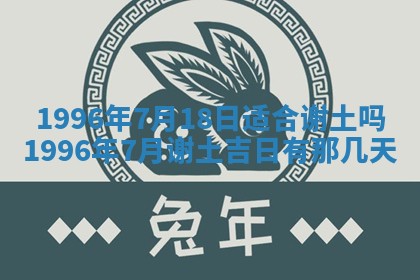 今日2025年6月14日适不适合更换大门,安门黄历吉日分析
