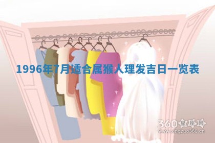 2025年6月22日适宜商定婚事吗,订婚吉日查询