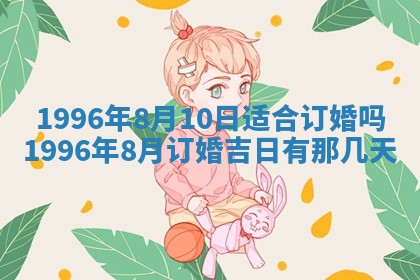 赵姓男宝宝起名大全：2026年01月19日生辰八字喜用神分析