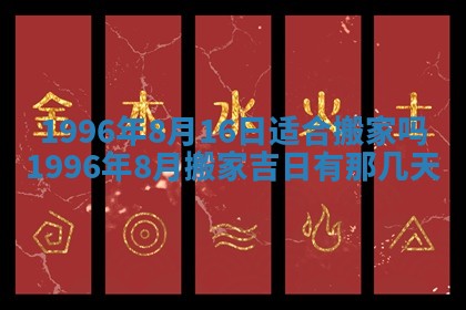 2025年6月22日适宜商定婚事吗,订婚吉日查询