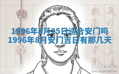 2025年6月22日适宜商定婚事吗,订婚吉日查询