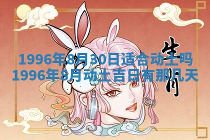 2025年6月22日适宜商定婚事吗,订婚吉日查询