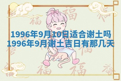 今日2025年6月14日适不适合更换大门,安门黄历吉日分析