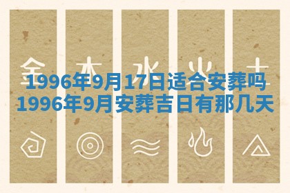 2025年6月22日适宜商定婚事吗,订婚吉日查询