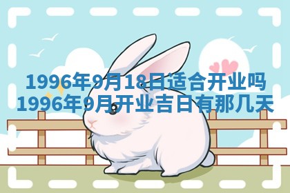 2025年6月22日适宜商定婚事吗,订婚吉日查询