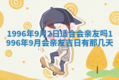 2025年6月7日适合房屋装饰吗,装修是好日子吗