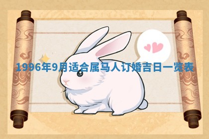 赖姓女孩子名字推荐：2026年02月08日出生宝宝的吉祥起名