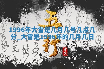 2026年公历3月适合领结婚证的黄历择吉,黄历领证查询