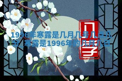 2026年公历3月适合领结婚证的黄历择吉,黄历领证查询