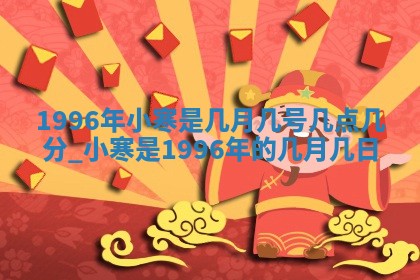 2026年公历3月适合领结婚证的黄历择吉,黄历领证查询