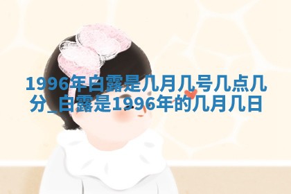 2026年公历3月适合领结婚证的黄历择吉,黄历领证查询
