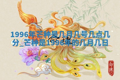 2026年公历3月适合领结婚证的黄历择吉,黄历领证查询