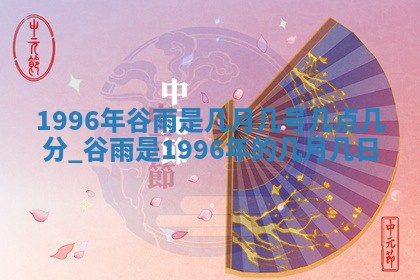 2026年公历3月适合领结婚证的黄历择吉,黄历领证查询