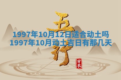 2026年3月份更换大门吉日老黄历,黄历安门查询