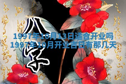 2026年3月份更换大门吉日老黄历,黄历安门查询