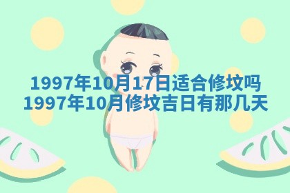 2026年3月份更换大门吉日老黄历,黄历安门查询