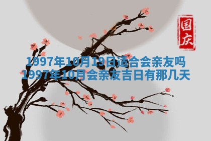 2026年3月份更换大门吉日老黄历,黄历安门查询