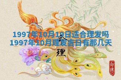 2026年3月份更换大门吉日老黄历,黄历安门查询