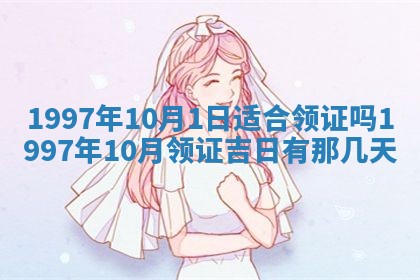 今日2025年6月14日适不适合更换大门,安门黄历吉日分析