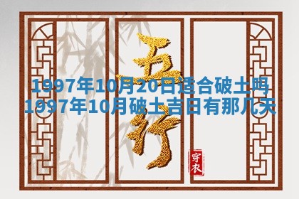 吴姓男宝宝名字精选：2026年03月07日生辰八字起名技巧