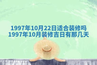 今日2025年6月14日适不适合更换大门,安门黄历吉日分析