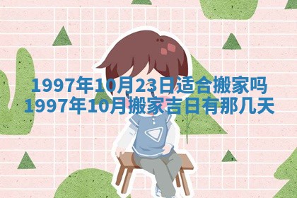 2026年公历3月适合领结婚证的黄历择吉,黄历领证查询