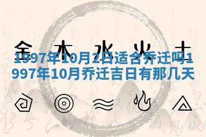 2026年3月份更换大门吉日老黄历,黄历安门查询