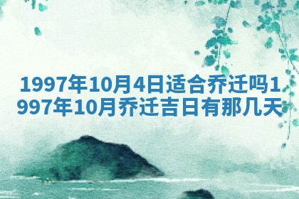 2026年3月份更换大门吉日老黄历,黄历安门查询