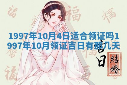 今日2025年6月14日适不适合更换大门,安门黄历吉日分析