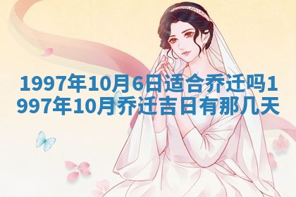 2026年3月份更换大门吉日老黄历,黄历安门查询