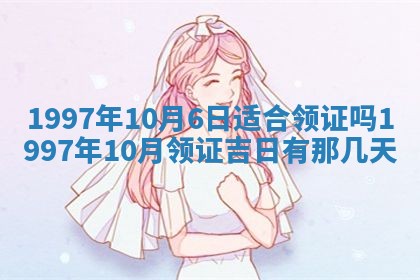 2026年3月份更换大门吉日老黄历,黄历安门查询