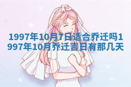 2026年3月份更换大门吉日老黄历,黄历安门查询