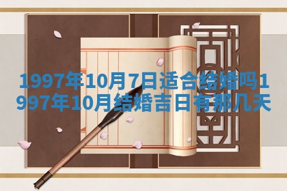 2026年3月份更换大门吉日老黄历,黄历安门查询