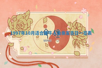 2025年6月7日适合房屋装饰吗,装修是好日子吗