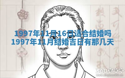2026年3月份更换大门吉日老黄历,黄历安门查询