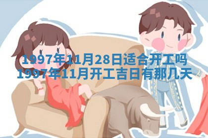 2026年3月份更换大门吉日老黄历,黄历安门查询