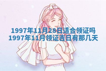 2026年3月份更换大门吉日老黄历,黄历安门查询