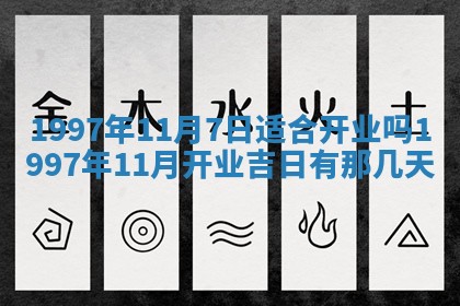 2026年公历3月适合领结婚证的黄历择吉,黄历领证查询