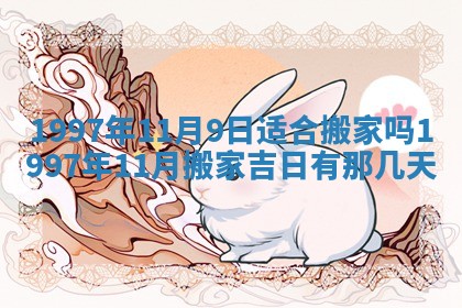 2026年3月份更换大门吉日老黄历,黄历安门查询