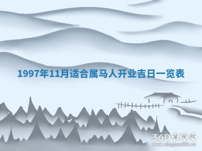 2026年3月份更换大门吉日老黄历,黄历安门查询