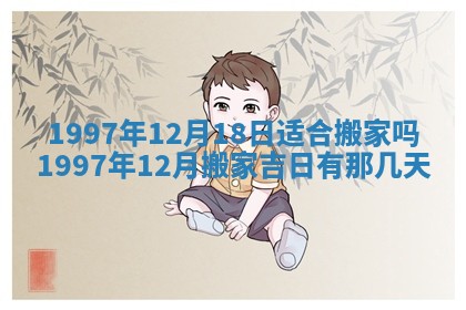 2026年公历3月适合领结婚证的黄历择吉,黄历领证查询