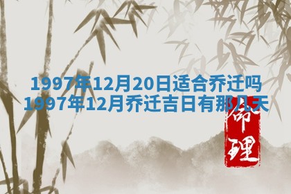 2026年公历3月适合领结婚证的黄历择吉,黄历领证查询