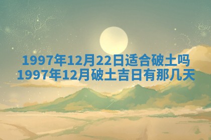 2026年3月份适合领证的良辰:哪几天适合领证