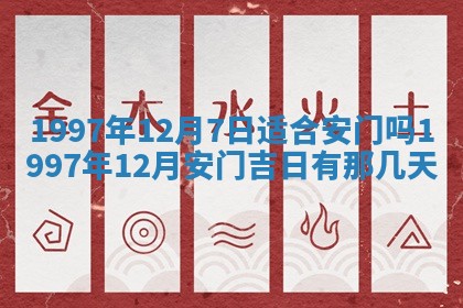 2026年公历3月适合领结婚证的黄历择吉,黄历领证查询