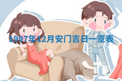 邹姓宝宝起名禁忌与技巧：2026年03月15日出生男孩子最佳名字