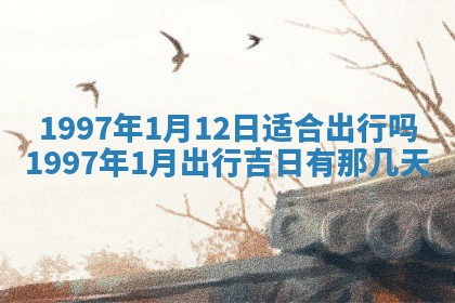 2026年公历3月适合领结婚证的黄历择吉,黄历领证查询