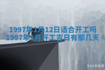 今日2025年6月14日适不适合更换大门,安门黄历吉日分析