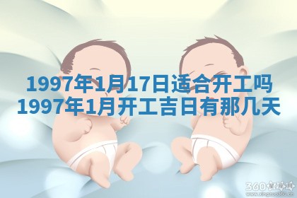 2026年公历3月适合领结婚证的黄历择吉,黄历领证查询