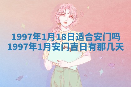 2026年公历3月适合领结婚证的黄历择吉,黄历领证查询