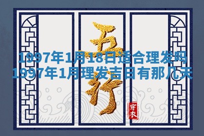 2026年公历3月适合领结婚证的黄历择吉,黄历领证查询